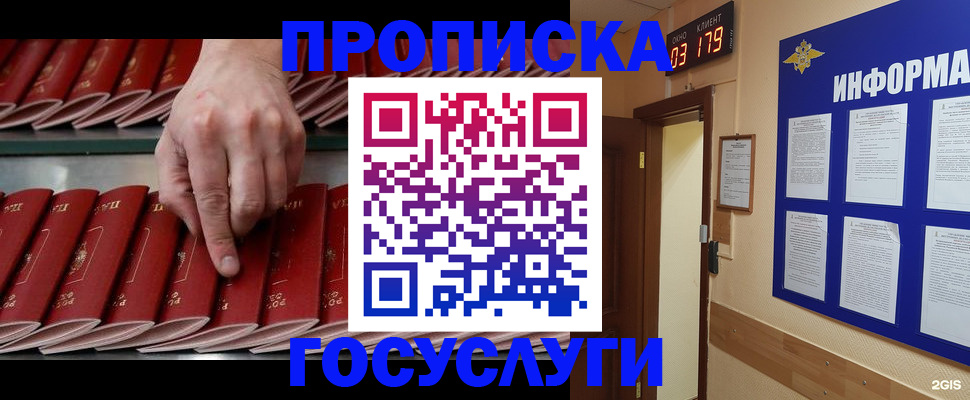 форма 3 в Строителе